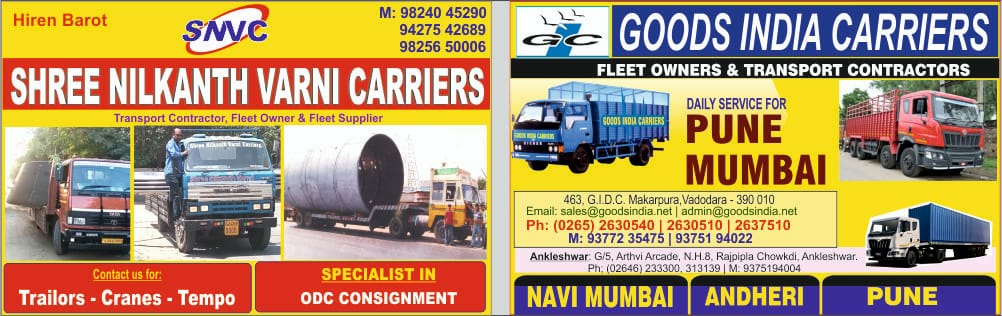 Neelkanth varnish/ goods