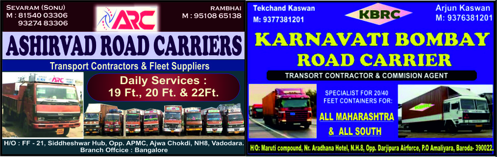karnavati asirvad